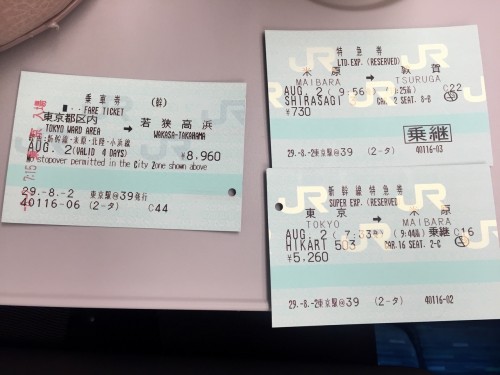 Tickets from Tokyo to Wakasa Takahama Station, Fukui prefecture
