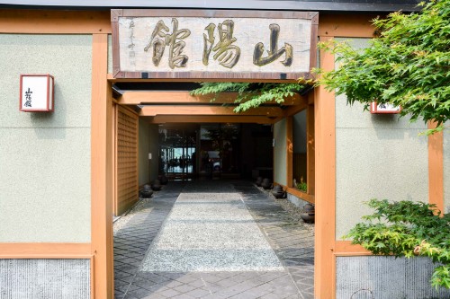 The Hotel Sanyokan Hina-no-Sato in Hita city, Oita prefecture, Japan.