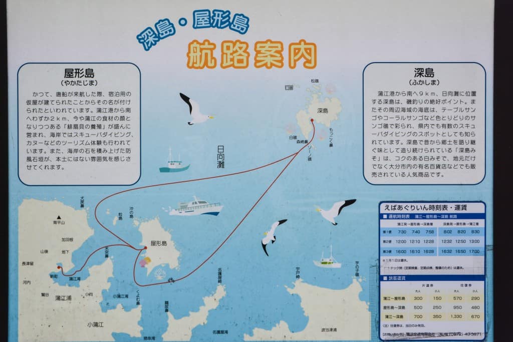 The ferry map about Cat island Fukashima, Oita prefecture, Kyushu.