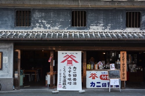 A soy sauce shop in Usuki, Oita prefecture, Kyushu, Japan.