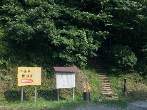 Mount Fudo at Kunisaki peninsula, Oita prefecture, Japan.