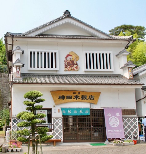 Traditional Store in Commercial District. Kitsuki is a castle town in the Oita Prefecture, Kyushu.