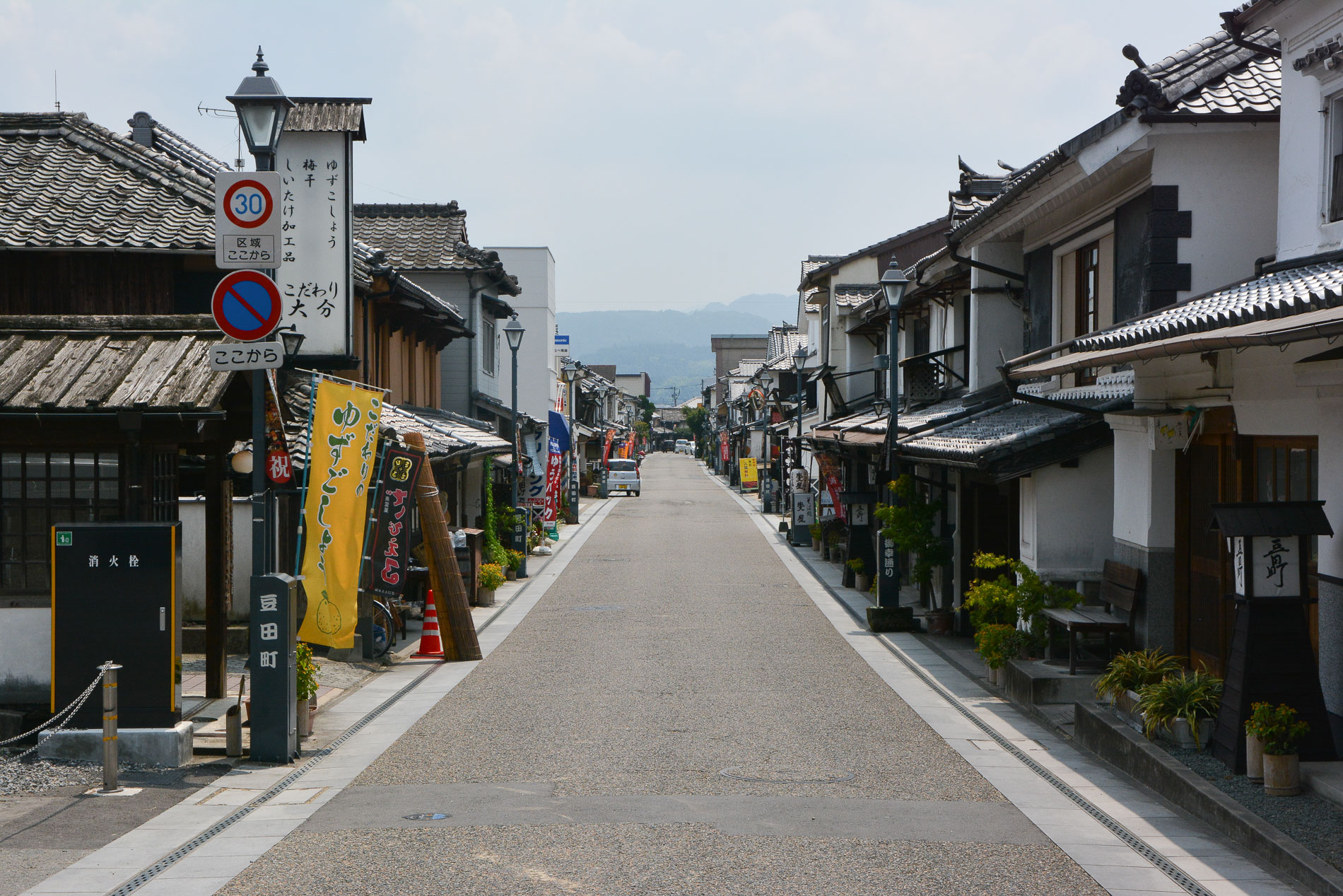 Hita, The Little Kyoto of Oita : Stroll Around the Castle Town - VOYAPON