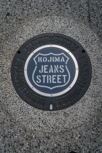 Kurashiki Kojima Jeans Street is known as the mecca of Japanese denim, Kurashiki city, Okayama, Japan.