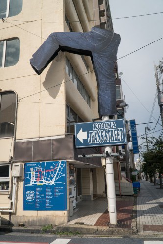 Kurashiki Kojima Jeans Street is known as the mecca of Japanese denim, Kurashiki city, Okayama, Japan.