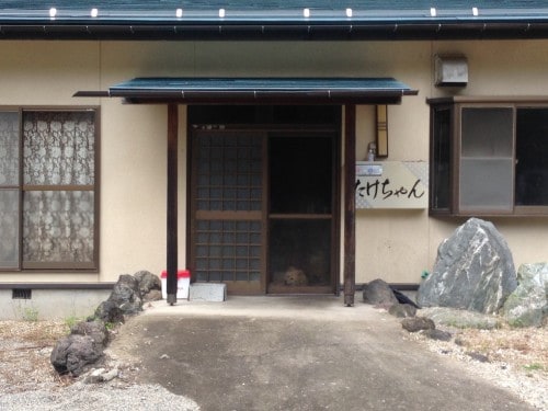 Shiriyaki onsen, a hidden onsen place in Nakanojo town, Gunma prefecture.