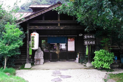 Rotenburo, an open-air bath in Usa city, Oita prefecture, Kyushu, Japan.