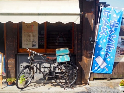 showa no machi shopping arcade in Oita prefecture, Japan