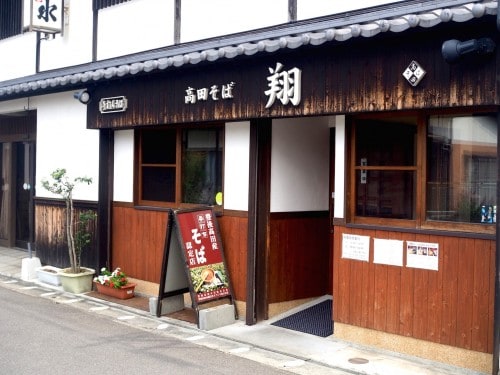 showa no machi shopping arcade in Oita prefecture, Japan