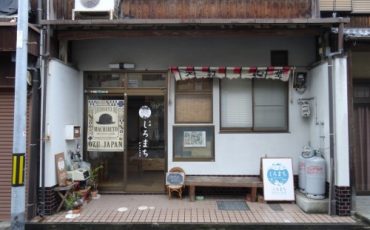 Ozu