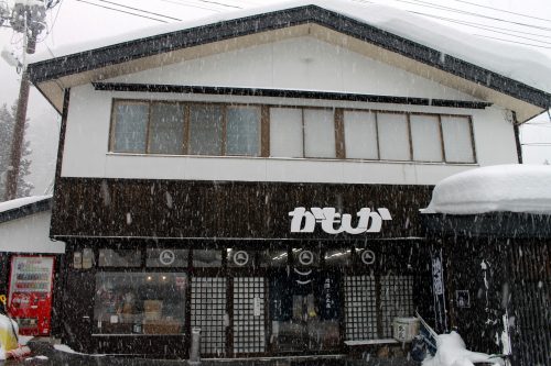 Shirabu Onsen in Yonezawa City, Yamagata Prefecture, Tohoku, Japan.