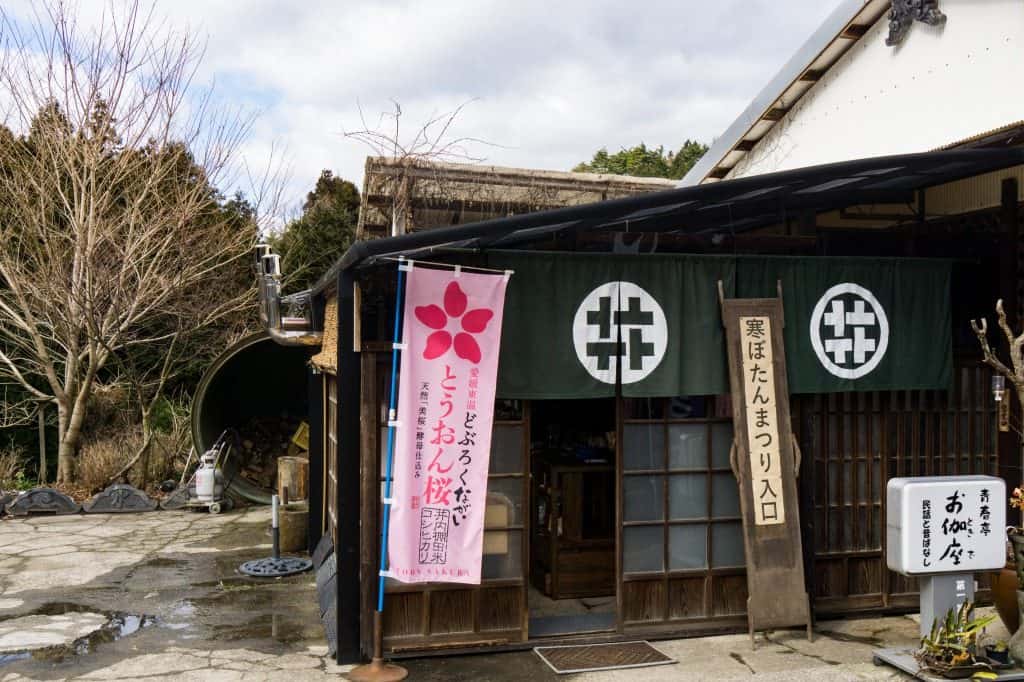 Botanchaya, A Unique Farmers Restaurant in Toon, Ehime