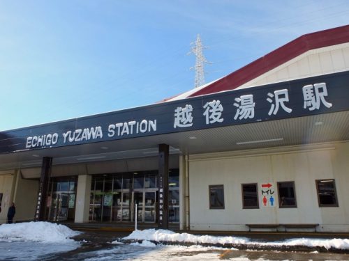 Echigo Yuzawa Station in the snow.