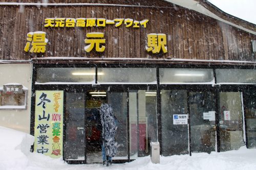 Powder Snow Skiing in Japan at Yonezawa City, Yamagata Prefecture.