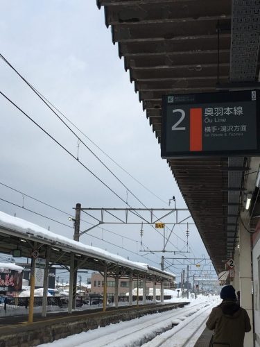 Omagari Station