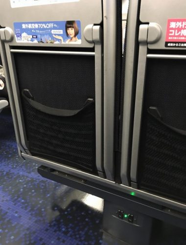 Keisei Skyliner Electric sockets