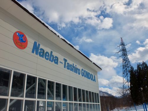 Naeba-Tashiro Gondola at Naeba.