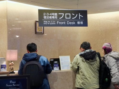 Naeba Prince Hotel Front Desk