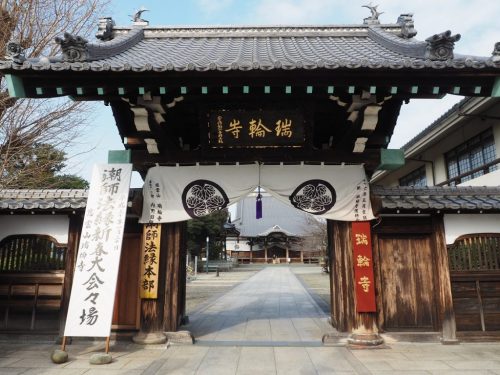 Zuirin-ji entrance at Yanesen area in Tokyo, Japan.