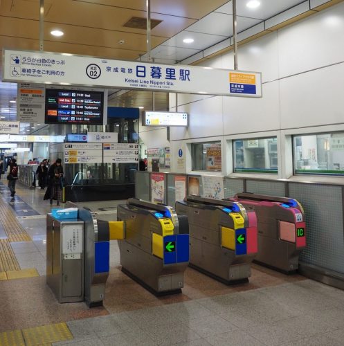 Keisei Line Nippori Station which connects to Narita International Airport, Japan.