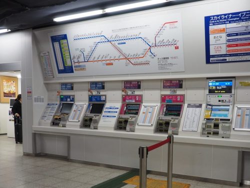 Automatic kiosks in Keisei Ueno station at Yanesen area in Tokyo, Japan.