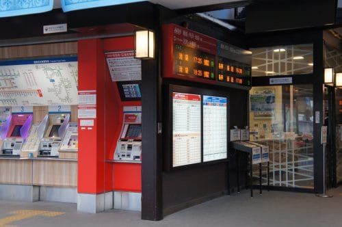 Tickets for Red Arrow Limited Express trains are sold at the machines and the ticketing machine in red. (Here at Chichibu Station)