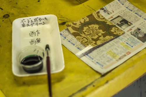 Yamagamisomemonoten Murakami Tea Matcha Traditional Teahouse Local Crafts Textiles Workshop Niigata Prefecture