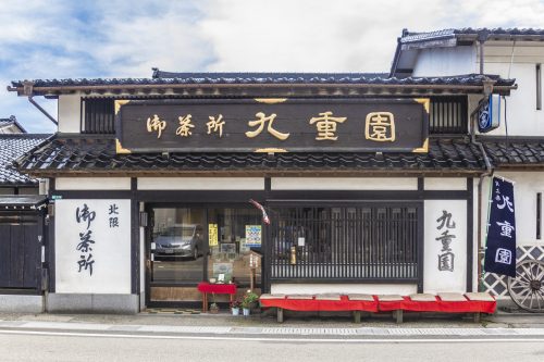 Kokonoeen Murakami Tea Matcha Traditional Teahouse Local Cuisine Japanese Garden