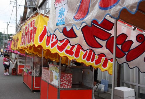 Hamochi Festival Sado Island Niigata Prefecture Traditional Dance Local Culture Food Stalls