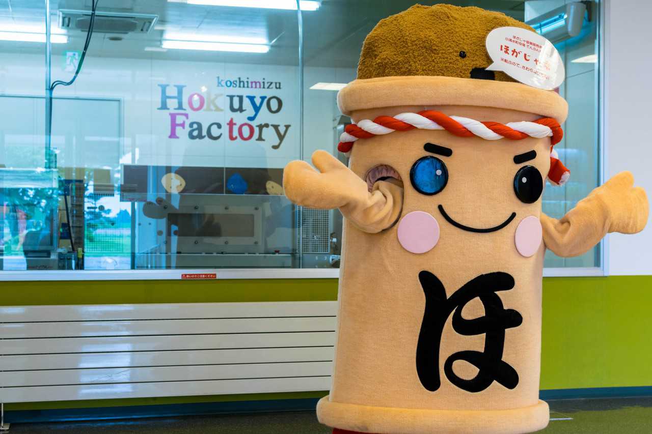 hokuyo factory