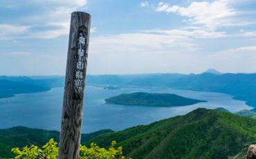 Mt. Mokoto Hokkaido Mountain Climbing Hiking Nature, Wildlife Flowers Lake Kussharo