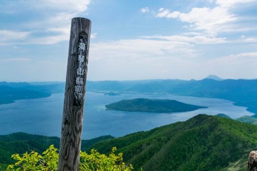 Mt. Mokoto Hokkaido Mountain Climbing Hiking Nature, Wildlife Flowers Lake Kussharo