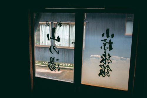 Hiking around hot springs at Yuzawa, Tohoku region