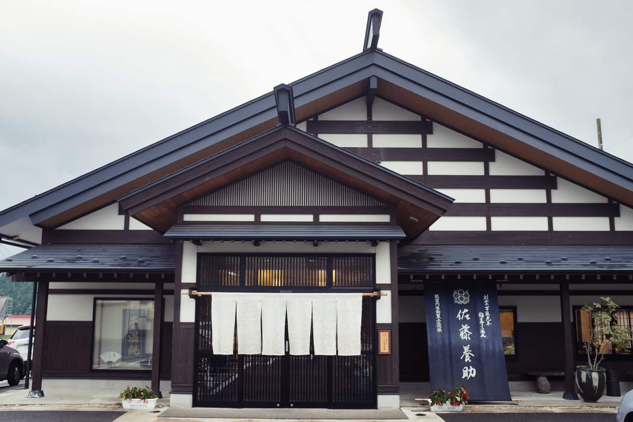 Sato Yosuke's restaurant in Yuzawa, Akita is the original home of the Inaniwa udon recipe.