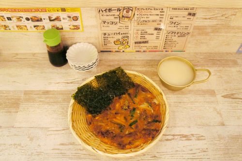 Discover 10 Bars at Karasuma Bar Yokocho in Kyoto