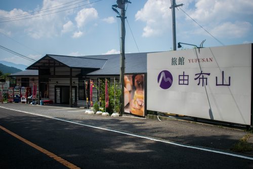 Shops in the quiet streets of Yufuin, Oita Prefecture, Japan