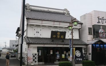 gyoda old town in Saitama prefecture, close to Tokyo, Japan.