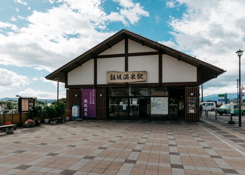 Experiencing The Hospitality of Japanese Ryokan in Iizaka Onsen, Fukushima