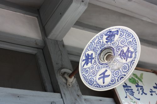 Arita pottery village in Saga Prefecture, Kyushu, Japan.