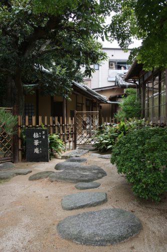 a zen break at Kinshoji temple in Karatsu, Saga, Kyushu, Japan.