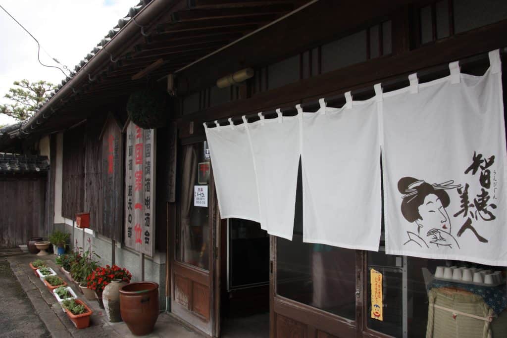 Visit the sake brewery in Oita Prefecture, Kyushu,Japan.