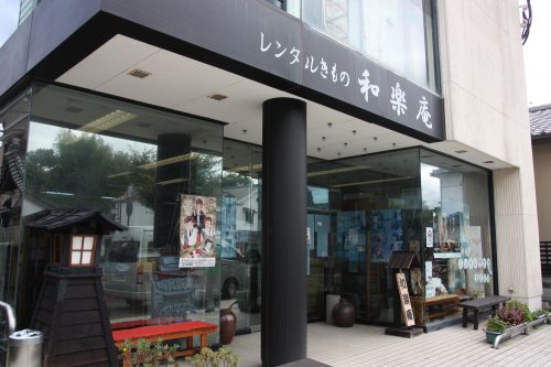 The Warakuan kimono rental shop, Kitsuki, Oita, Kyushu,Japan.