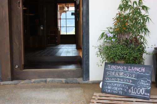 Sabo organic restaurant in Mima town, Tokushima, Shikoku.