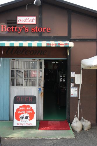 Ready to wear jeans can be purchased at the Betty Smith Outlet in Kurashiki, Okayama.