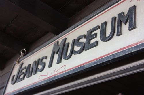 The Jeans Museum in Kojima, the birthplace of Japanese jeans.