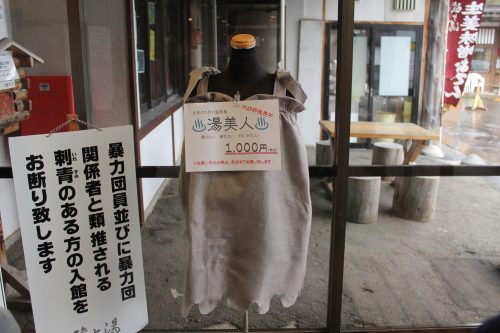 Special dress for women's use at Sukayu onsen, Aomori prefecture in the Tohoku region, Japan.