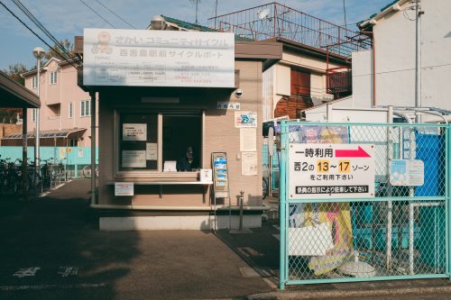 Bike Rental System in Sakai City, Osaka, Kinki Region, Japan