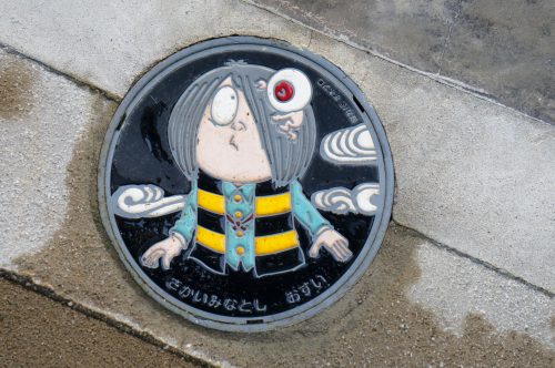 Kitaro manhole cover on Mizuki Shigeru Road in Sakaiminato, San'in Region, Tottori, Japan
