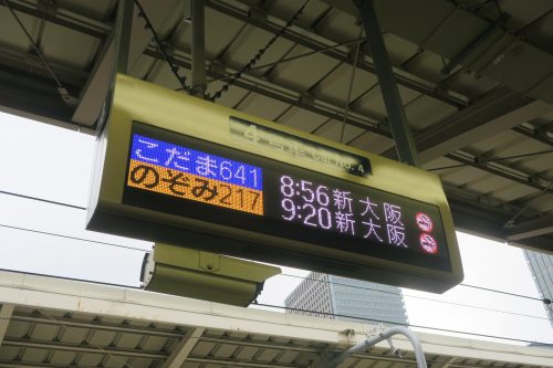Kodama Shinkansen bound for Shin-Osaka