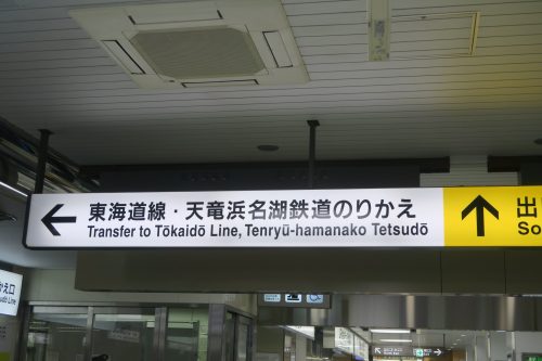 Sign for JR Tokaido Line
